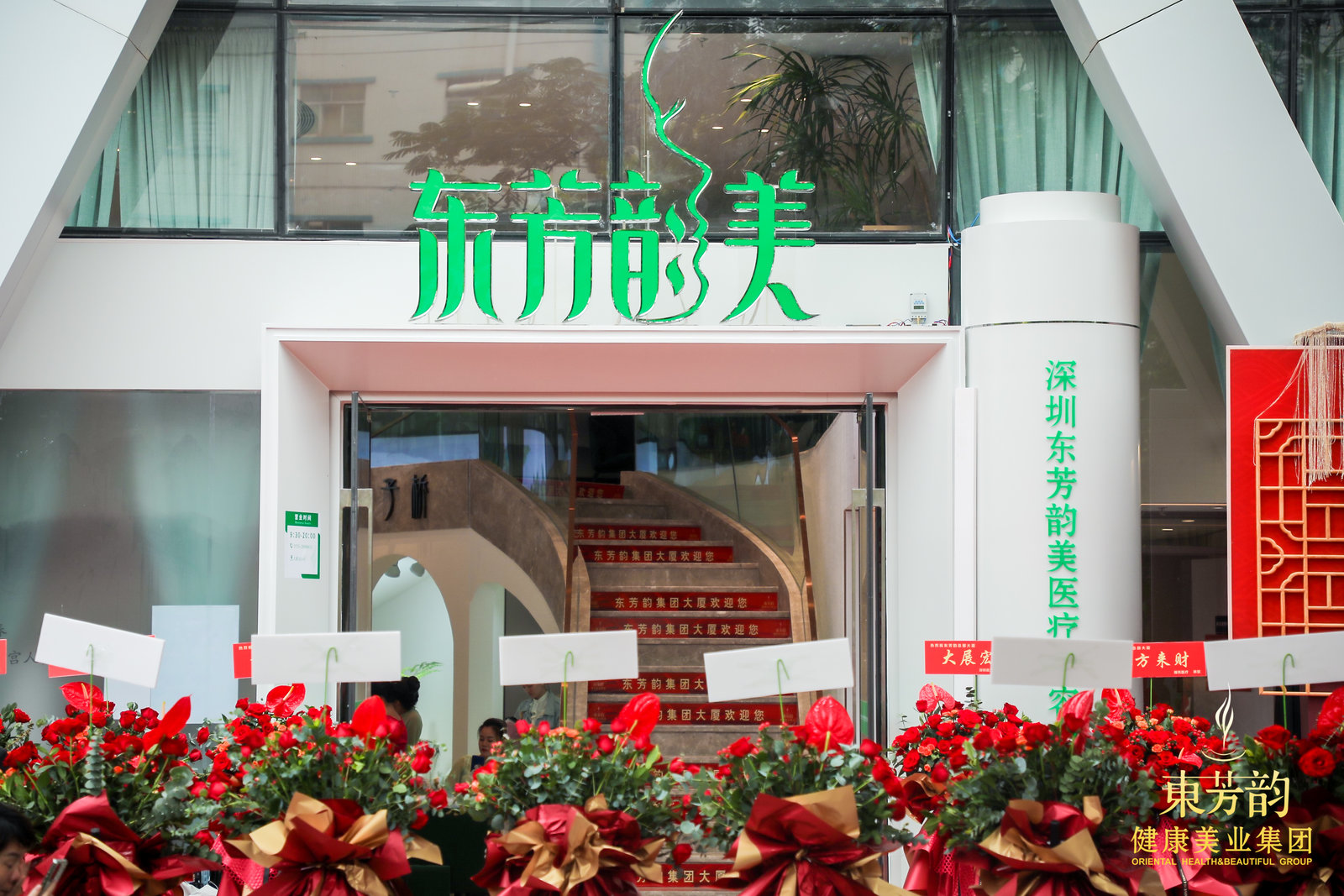 医疗美容——精雕容颜，绝美转世