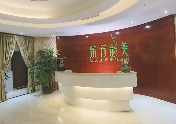 龙岗医疗美容