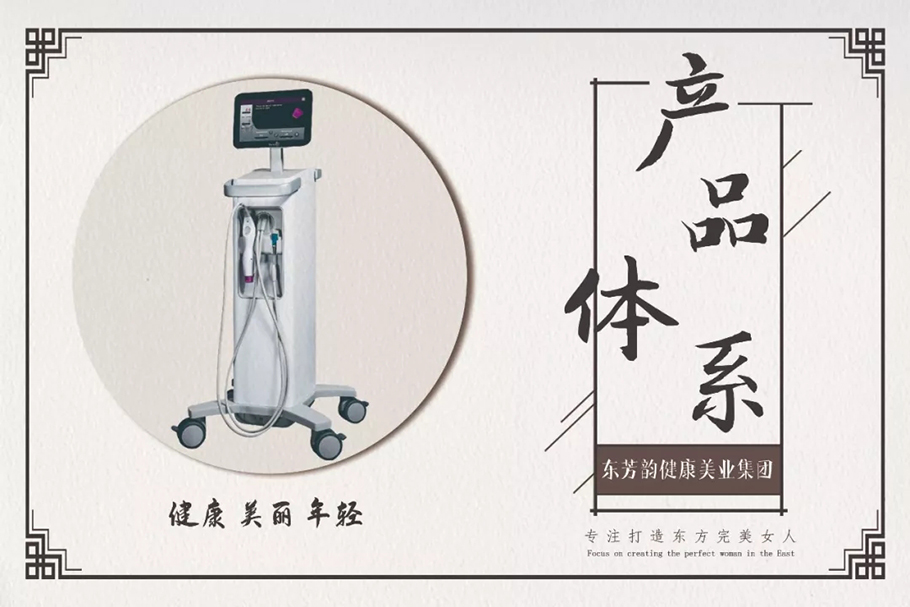 东方美业